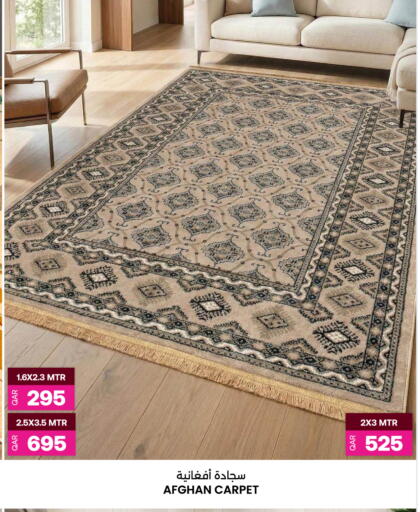 available at Ansar Gallery in Qatar - Al Daayen