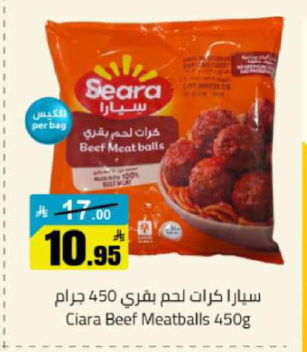 available at مخازن هايبرماركت in مملكة العربية السعودية, السعودية, سعودية - تبوك
