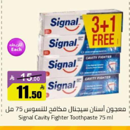 available at مخازن هايبرماركت in مملكة العربية السعودية, السعودية, سعودية - تبوك