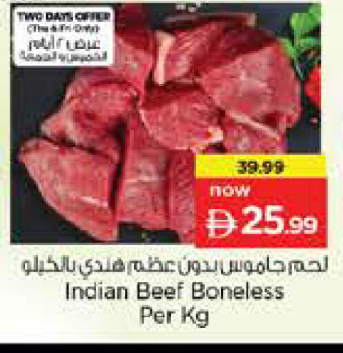 available at Nesto Hypermarket in UAE - Dubai