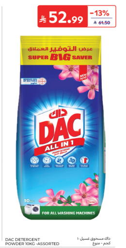 available at Carrefour in KSA, Saudi Arabia, Saudi - Buraidah