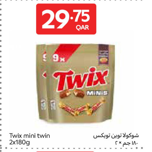 available at Carrefour in Qatar - Umm Salal