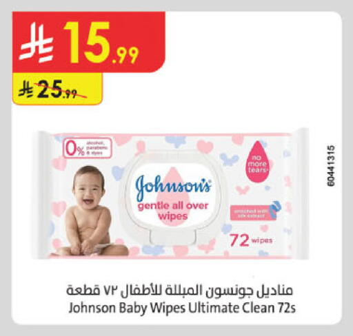 available at Danube in KSA, Saudi Arabia, Saudi - Khamis Mushait