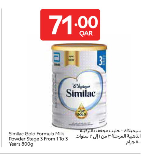 available at Carrefour in Qatar - Umm Salal