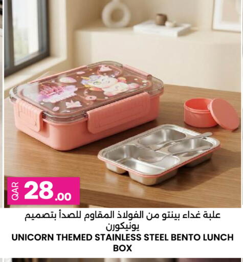 available at Ansar Gallery in Qatar - Doha