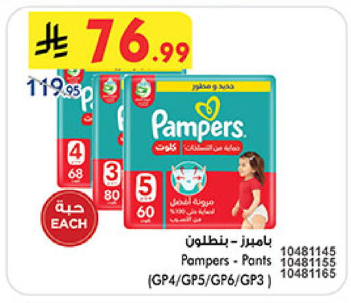 available at بن داود in مملكة العربية السعودية, السعودية, سعودية - الطائف
