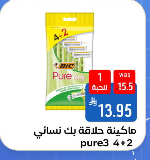 available at شبرا الطائف in مملكة العربية السعودية, السعودية, سعودية - الطائف
