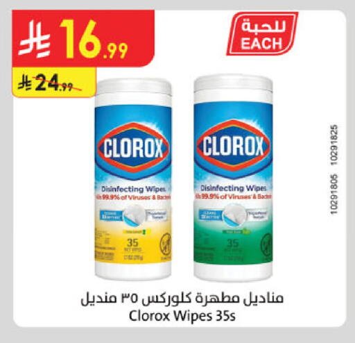 available at Danube in KSA, Saudi Arabia, Saudi - Hail