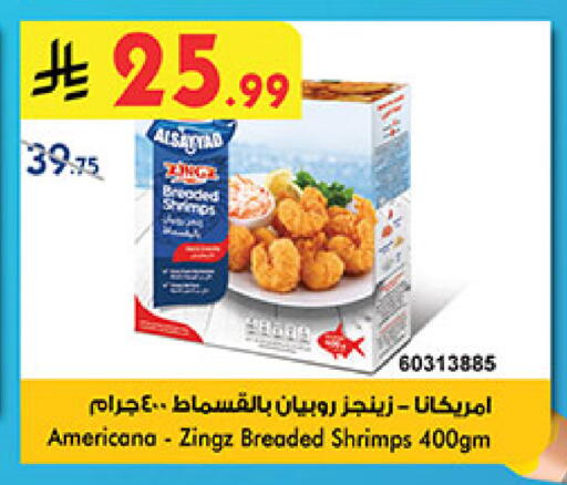 available at بن داود in مملكة العربية السعودية, السعودية, سعودية - المدينة المنورة
