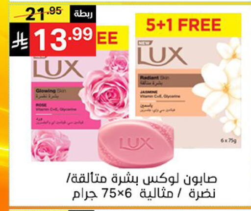 available at سوبرماركت نوري‎ in مملكة العربية السعودية, السعودية, سعودية - جدة
