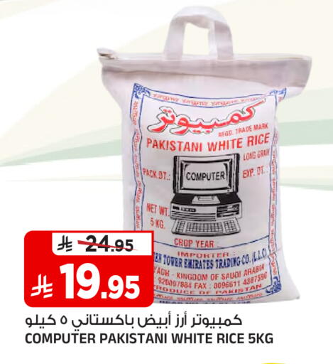 available at المدينة هايبرماركت in مملكة العربية السعودية, السعودية, سعودية - الرياض
