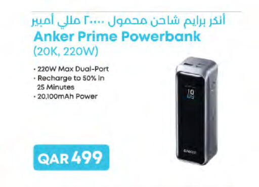 available at LuLu Hypermarket in Qatar - Umm Salal
