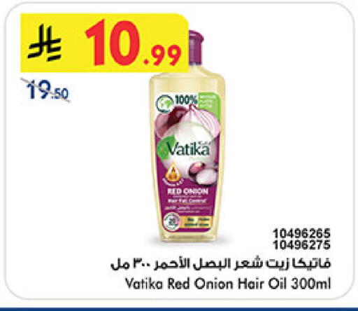 Onion available at Bin Dawood in KSA, Saudi Arabia, Saudi - Medina