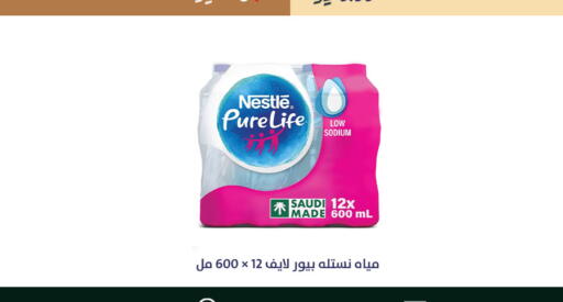 available at متاجر قوت in مملكة العربية السعودية, السعودية, سعودية - الطائف