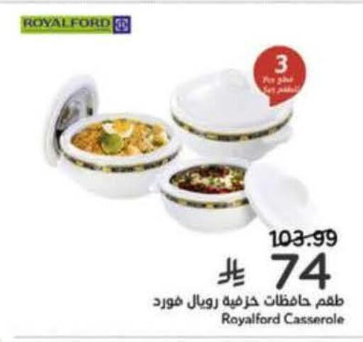 available at هايبر بنده in مملكة العربية السعودية, السعودية, سعودية - نجران