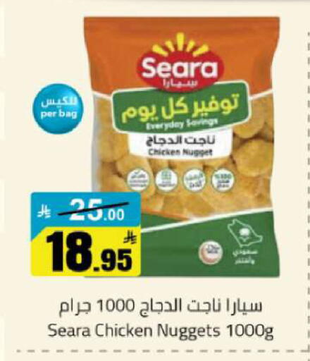 available at مخازن هايبرماركت in مملكة العربية السعودية, السعودية, سعودية - تبوك
