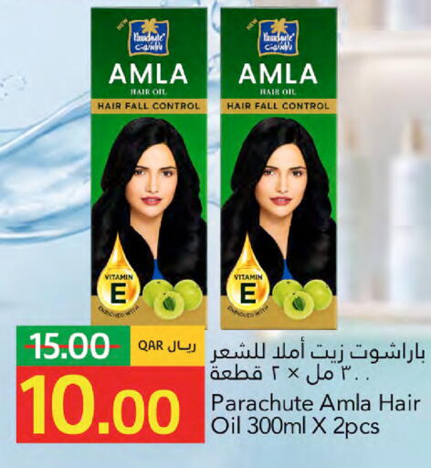 available at Gulf Food Center in Qatar - Al-Shahaniya