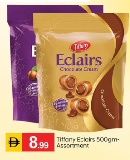 available at سوق طلال in الإمارات العربية المتحدة , الامارات - ٱلْفُجَيْرَة‎