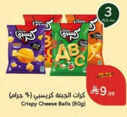 available at Hyper Panda in KSA, Saudi Arabia, Saudi - Buraidah
