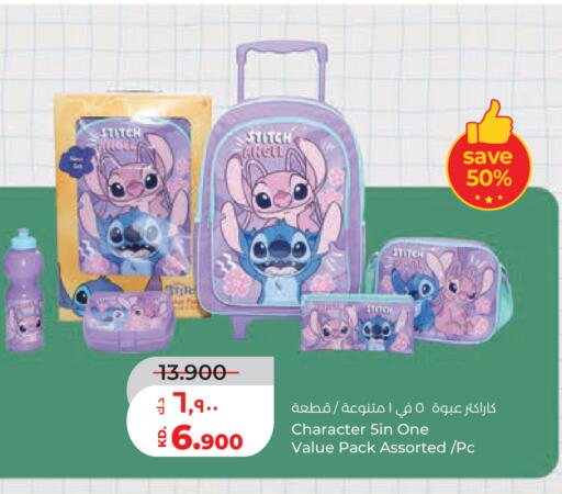 available at Lulu Hypermarket  in Kuwait - Kuwait City
