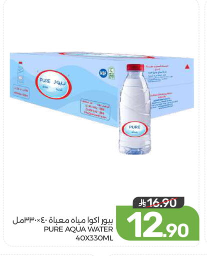available at  مـزايــا in مملكة العربية السعودية, السعودية, سعودية - المنطقة الشرقية