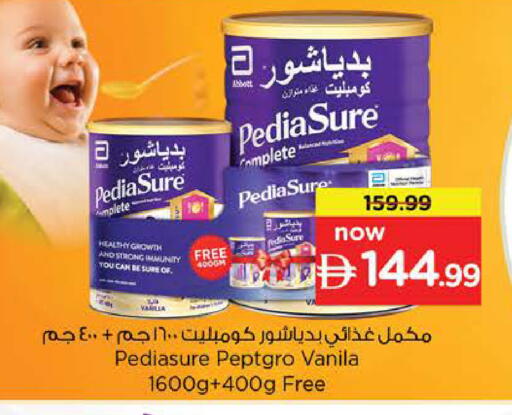 available at نستو هايبرماركت in الإمارات العربية المتحدة , الامارات - أم القيوين‎