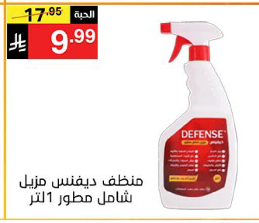 available at سوبرماركت نوري‎ in مملكة العربية السعودية, السعودية, سعودية - جدة