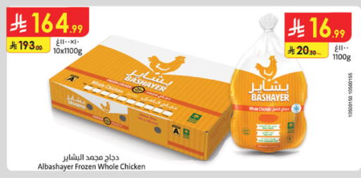 available at Danube in KSA, Saudi Arabia, Saudi - Mecca