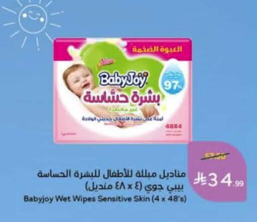 available at Hyper Panda in KSA, Saudi Arabia, Saudi - Hail