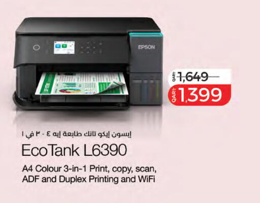 available at لولو هايبرماركت in قطر - الشمال