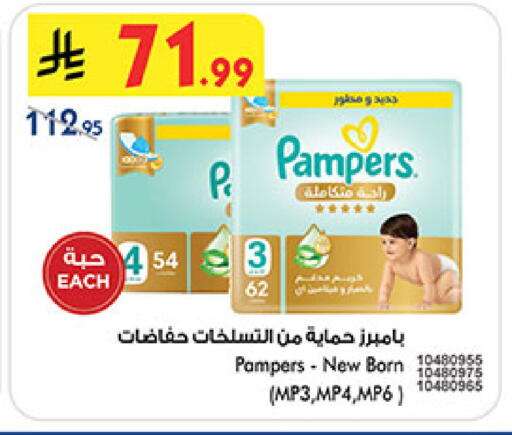 available at بن داود in مملكة العربية السعودية, السعودية, سعودية - الطائف