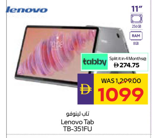 available at ADCOOP in UAE - Ras al Khaimah