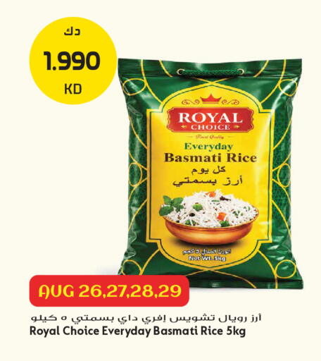 available at جراند هايبر in الكويت - مدينة الكويت