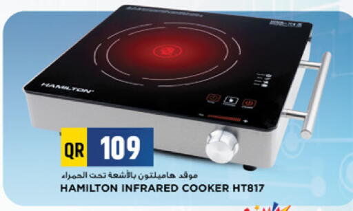 available at مرزا هايبرماركت in قطر - الضعاين
