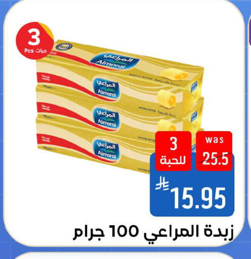available at شبرا الطائف in مملكة العربية السعودية, السعودية, سعودية - الطائف