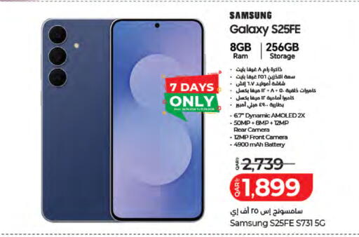 available at LuLu Hypermarket in Qatar - Al Shamal
