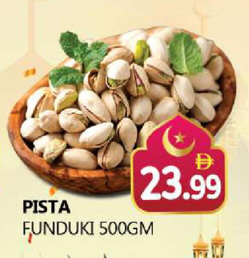available at Souk Al Mubarak Hypermarket in UAE - Sharjah / Ajman