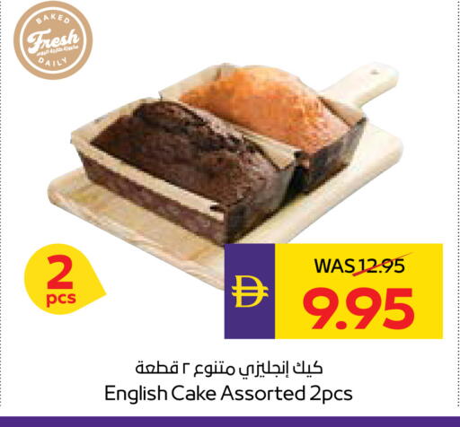 available at أدكووب in الإمارات العربية المتحدة , الامارات - أبو ظبي