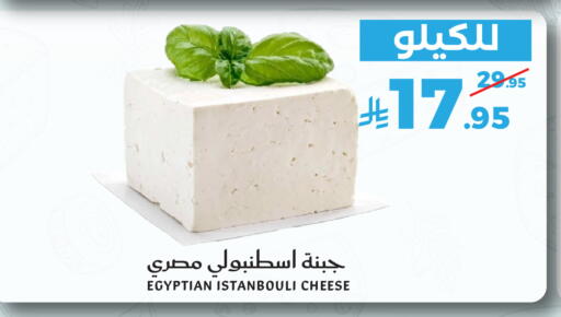 available at ميرا مارت مول in مملكة العربية السعودية, السعودية, سعودية - جدة