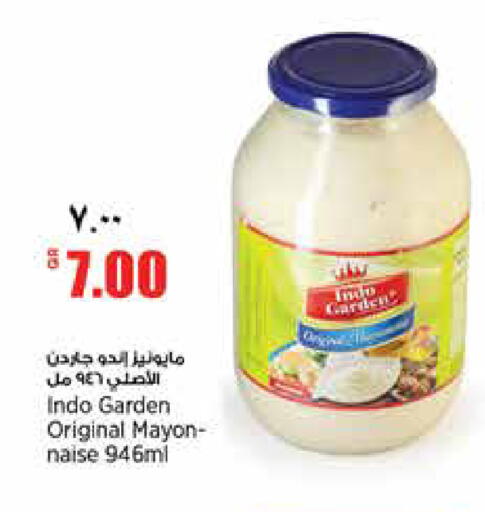 available at Retail Mart in Qatar - Al Khor