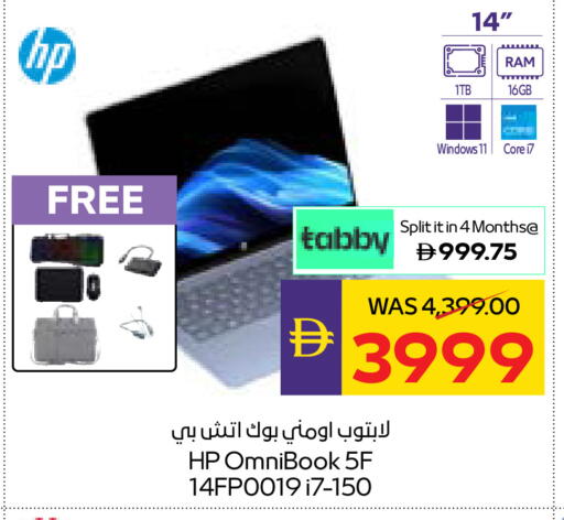 available at أدكووب in الإمارات العربية المتحدة , الامارات - أبو ظبي