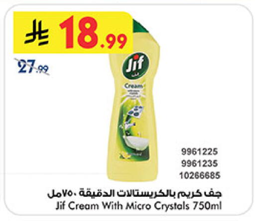 available at بن داود in مملكة العربية السعودية, السعودية, سعودية - المدينة المنورة