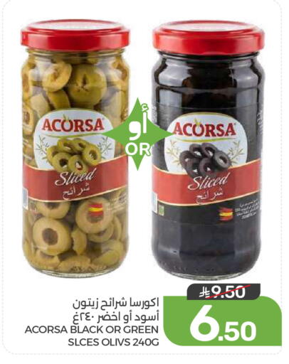 available at  مـزايــا in مملكة العربية السعودية, السعودية, سعودية - القطيف‎