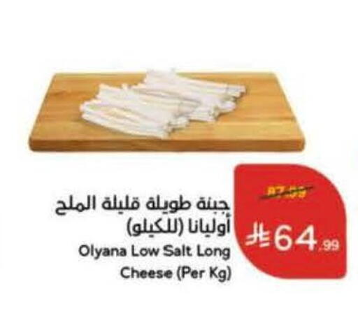 available at Hyper Panda in KSA, Saudi Arabia, Saudi - Jazan