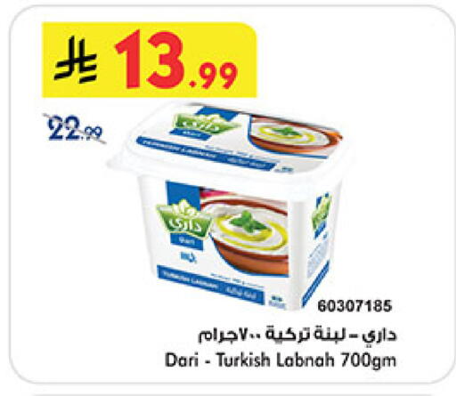 available at بن داود in مملكة العربية السعودية, السعودية, سعودية - الطائف