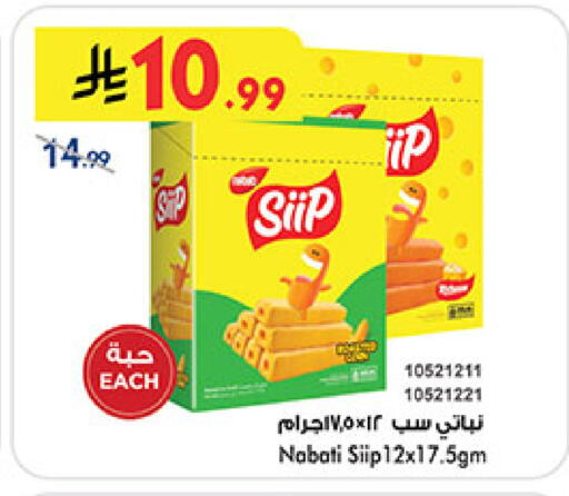 available at بن داود in مملكة العربية السعودية, السعودية, سعودية - المدينة المنورة