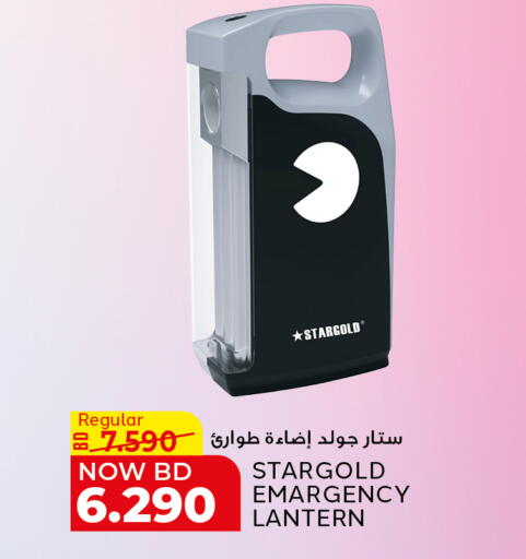 available at Al Jazira Supermarket in Bahrain