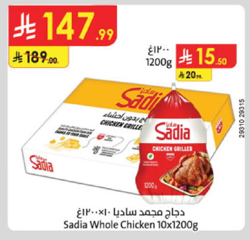 available at Danube in KSA, Saudi Arabia, Saudi - Al-Kharj