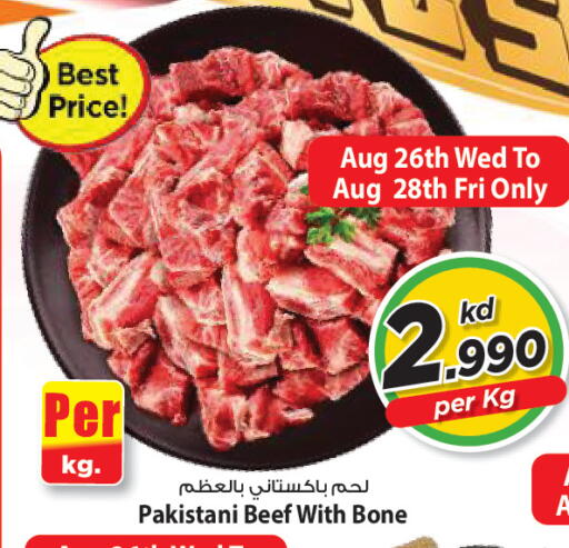 available at Mark & Save in Kuwait - Kuwait City