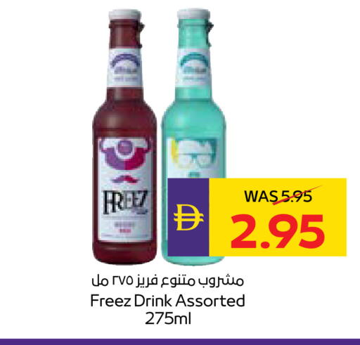 available at أدكووب in الإمارات العربية المتحدة , الامارات - أبو ظبي